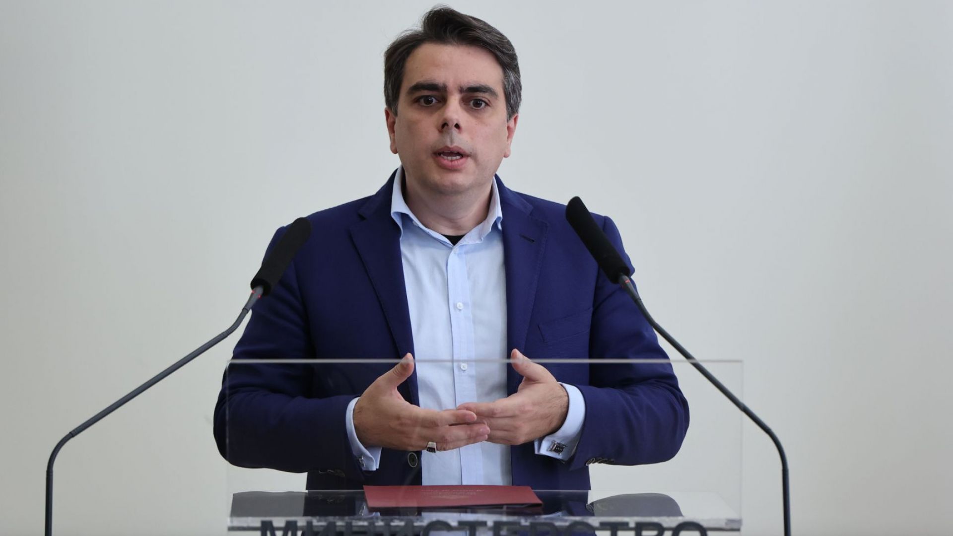 Асен Василев: Предвиждат се съкращения на около 30 000 души от държавната администрация 