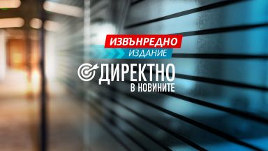 Нов мандат за настоящите президент и вицепрезидент или пък нови