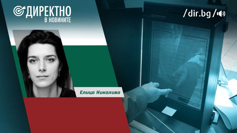 Гласуването с машини е много вероятно да доведе до скандал