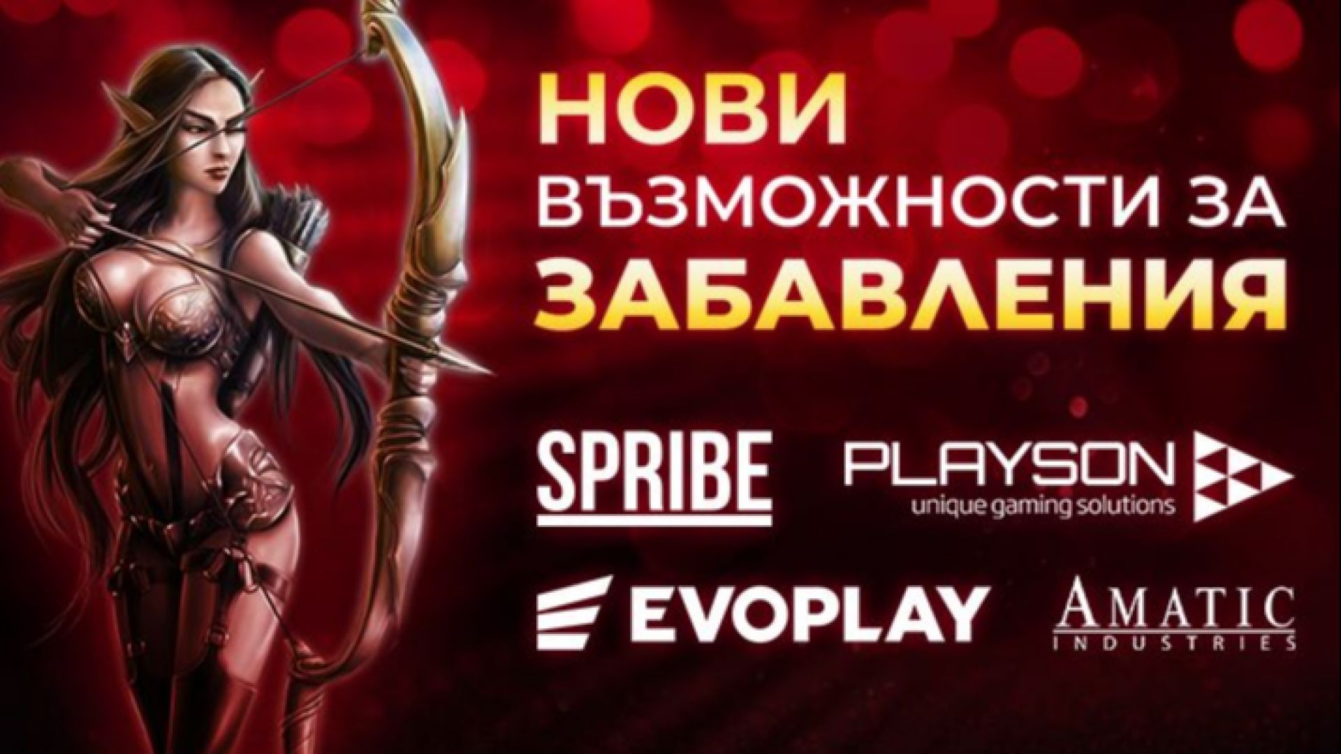 WINBET разширява портфолиото си със слот-игрите на четири нови доставчика