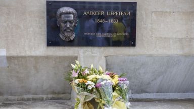 Посланикът на Грузия в София Нейно превъзходителство Тамара Лилуашвили откри