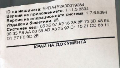 Западни медии пишат за произведените вчера предсрочни парламентарни избори в