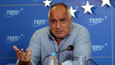 Лидерът на ГЕРБ Бойко Борисов е подал заявление до Централната