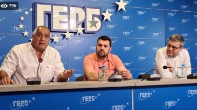 ГЕРБ иска оставката на Централната избирателна комисия Това съобщиха на пресконференция