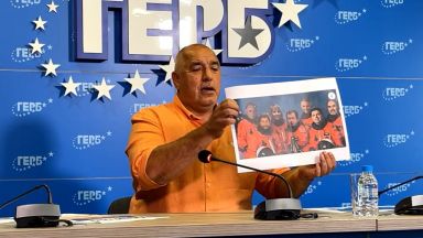 Виж още Лидерът на ГЕРБ Бойко Борисов който днес даде