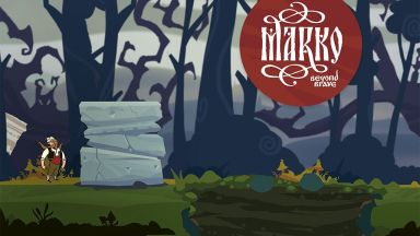 Игра за Крали Марко набира успешно финансиране в KickStarter