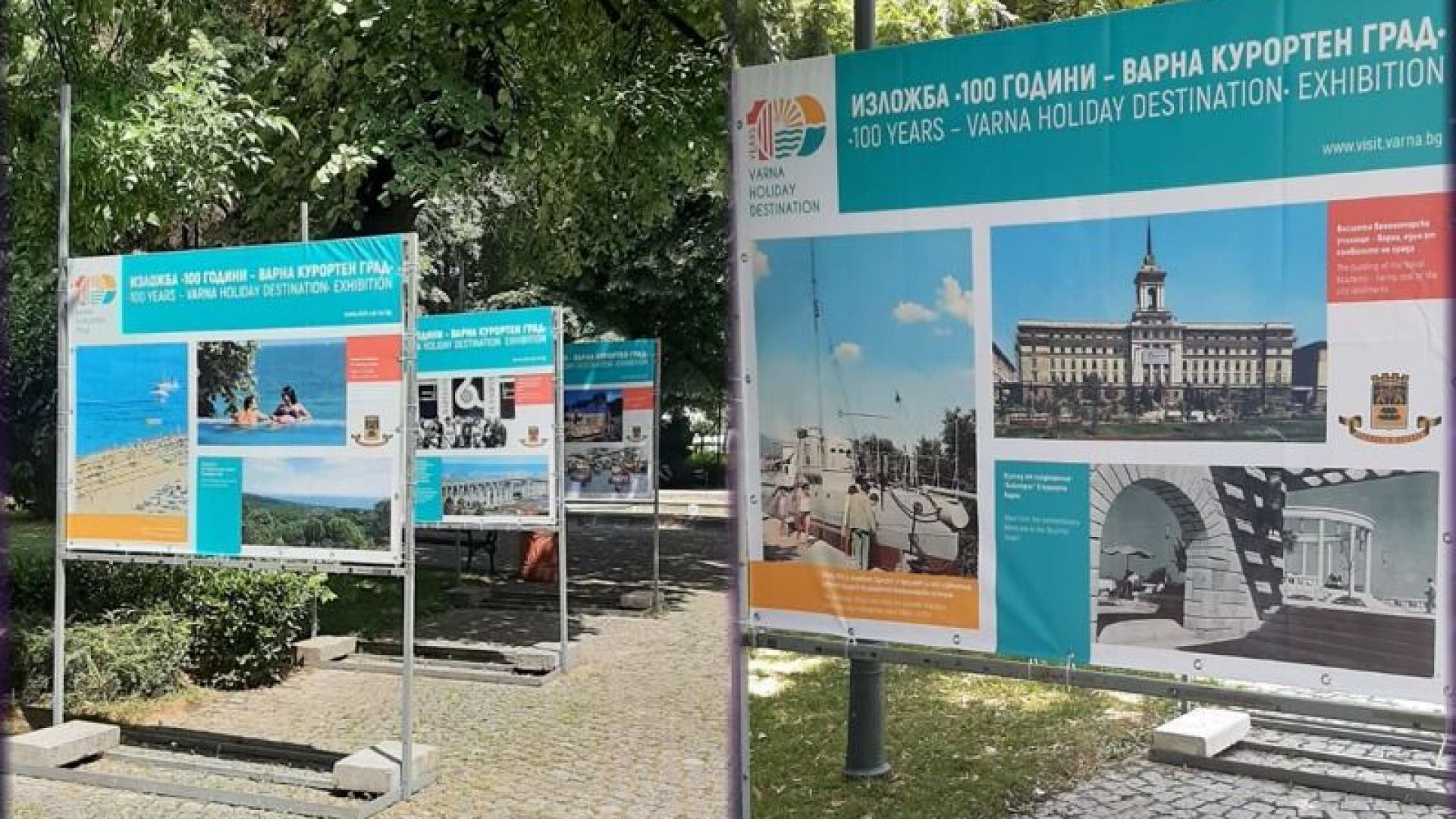 Пътуваща изложба "Варна - 100 години курортен град" гостува в Пловдив