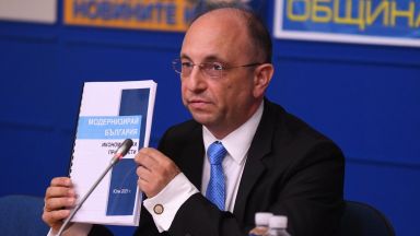 Петте водещи приоритета на плана "Модернизирай България"