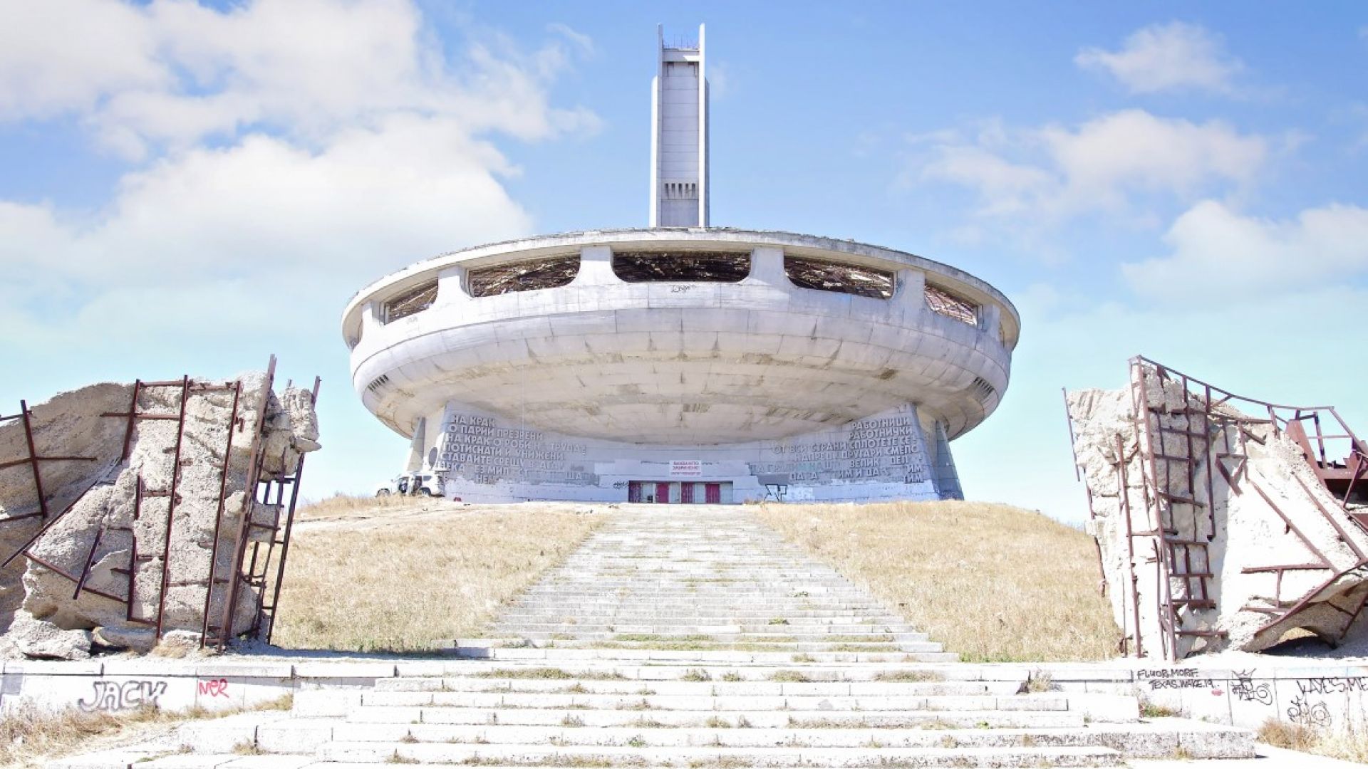 Паметникът "Бузлуджа" може да бъде отворен за посетители следващата година