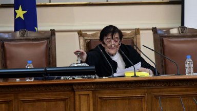 Първото заседание на 46 ото Народно събрание започва в 9 ч