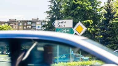 Кметът на столичния район Изгрев е пуснал на безценица частен