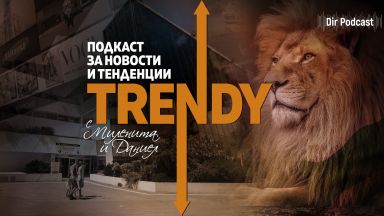Първият български Лъв на най престижния рекламен фестивал в света