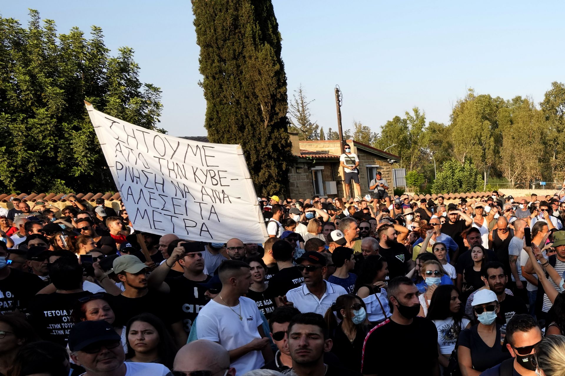 Протести в Кипър срещу задължителната ваксинация срещу коронавируса