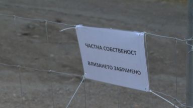 По зрителски сигнал в столичния квартал Младост 1 междублоковото пространство