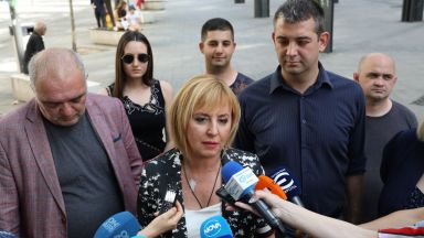 ПГ Изправи се БГ Ние идваме поиска незабавно изслушване на