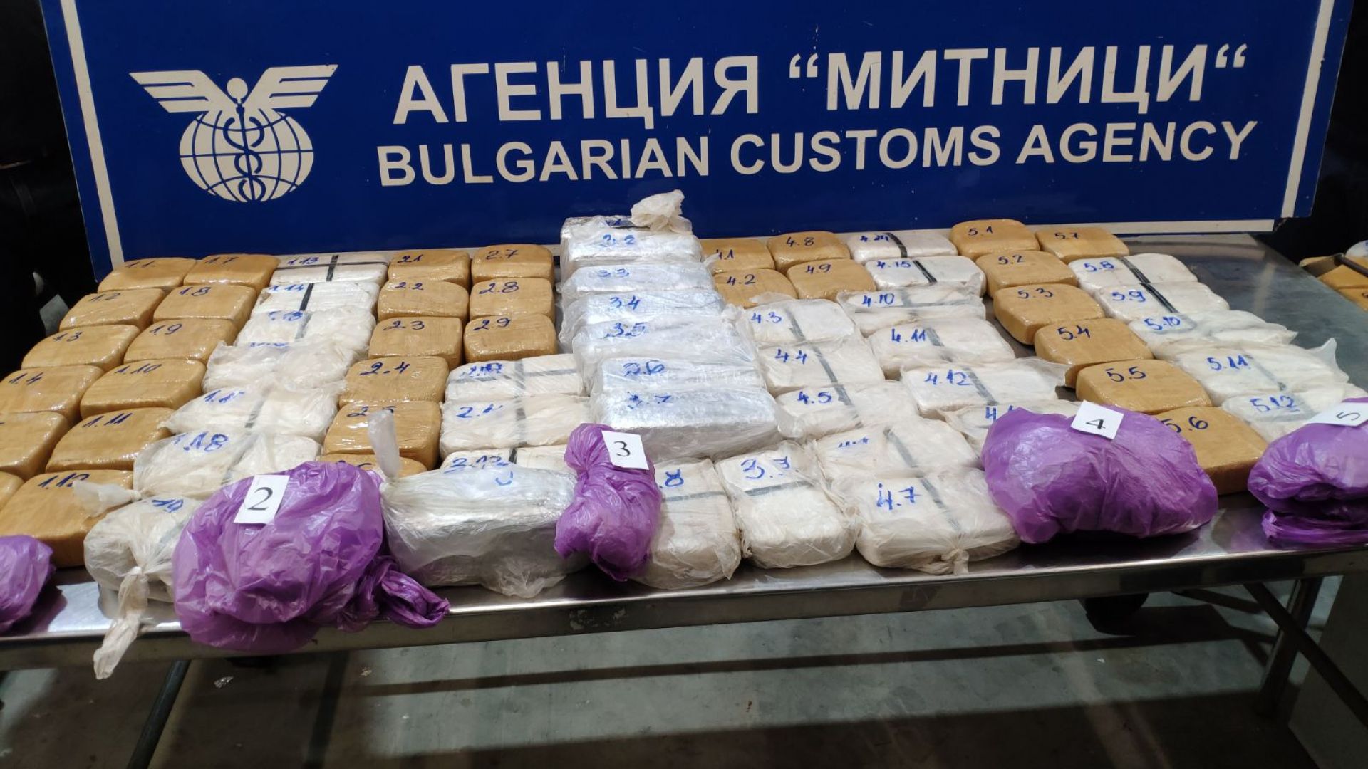 Хванаха пратка с хероин за над 4 млн. лева на ГКПП "Дунав мост-Русе"