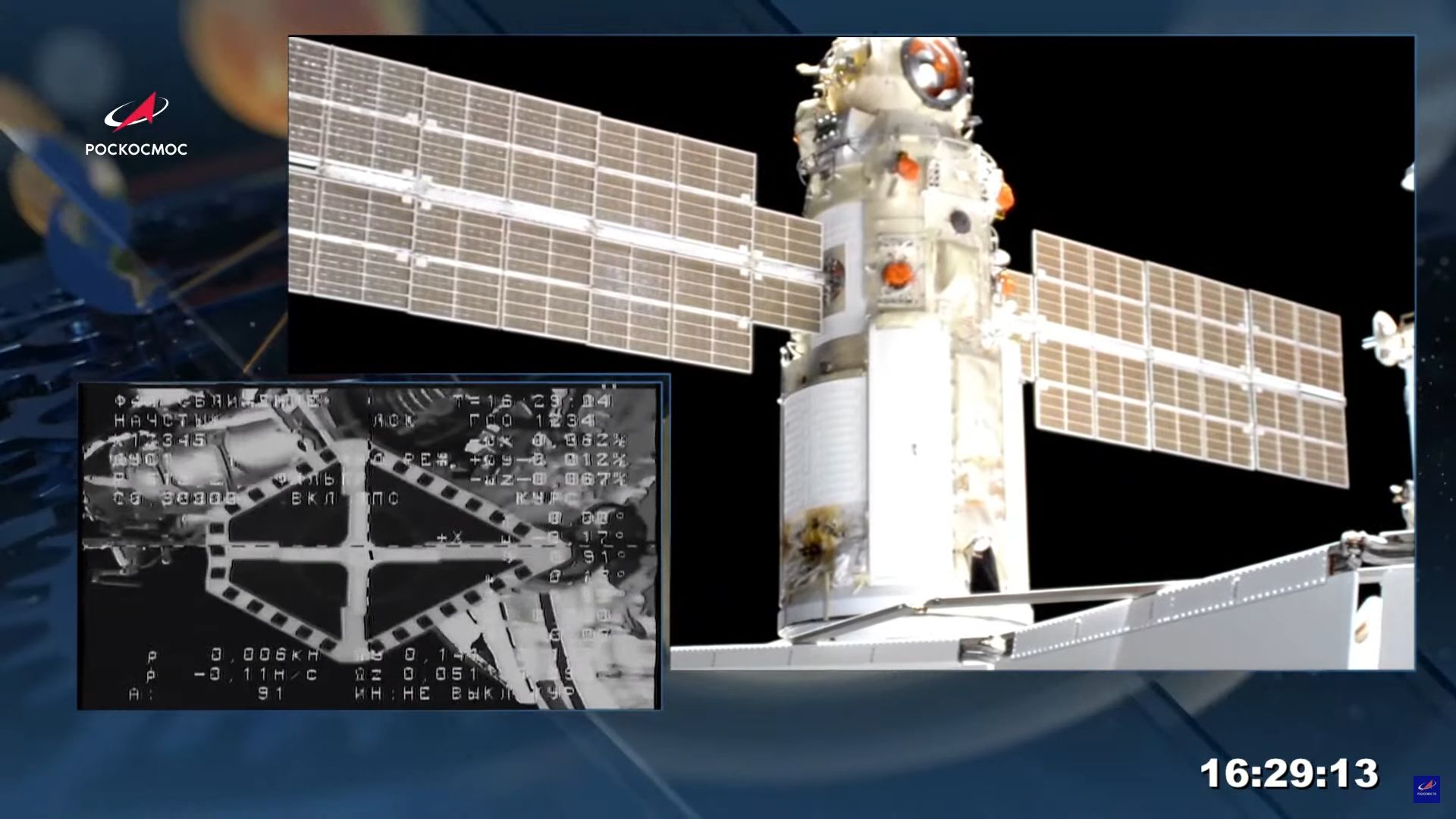 Модул "Наука" се скачи успешно с МКС