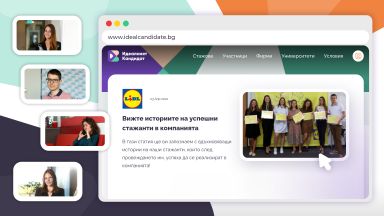 Искрената и откровена комуникация е формулата за успешен подбор на таланти