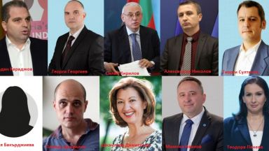 10 от обявените от номинирания за премиер от Има такъв
