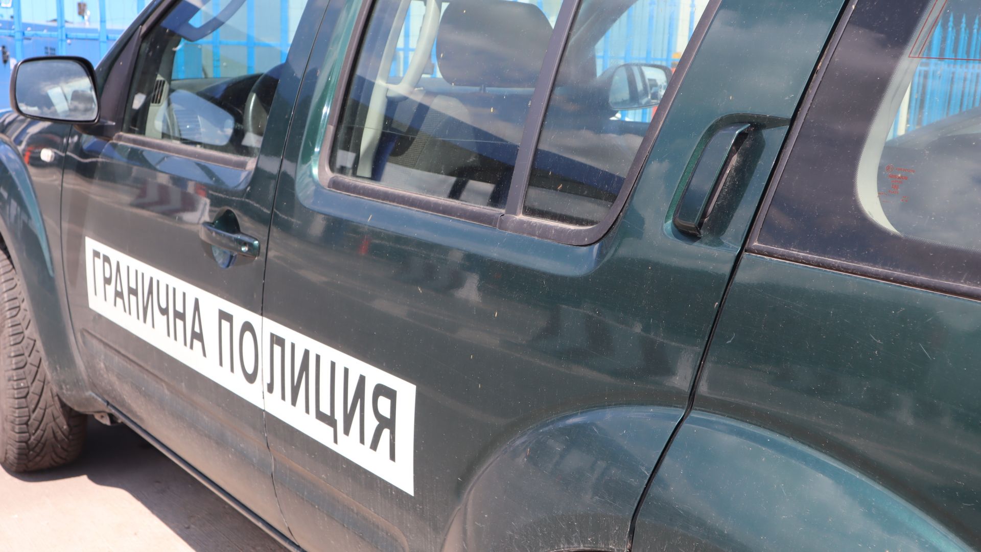 Шофьор на "Гранична полиция" отне предимство и удари кола край ГКПП "Кулата"