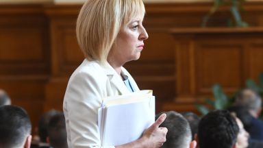 Парламентарната група Изправи се БГ Ние идваме с председател Мая