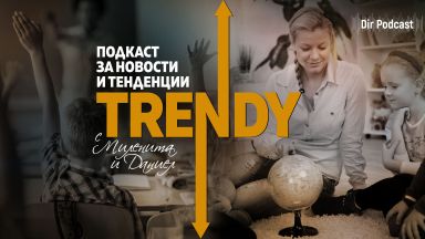 Ще бъде ли образованието приоритет на бъдещото редовно правителство ако