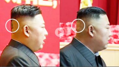 Лидерът на Северна Корея Ким Чен ун беше забелязан с тъмно