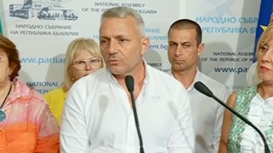 Парламентарната група на Изправи се БГ Ние идваме няма да