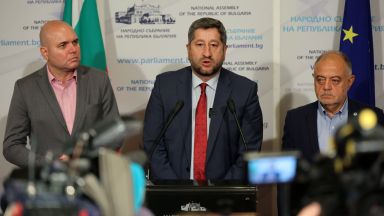 Демократична България внесе проект за промяна на Закона за съдебната