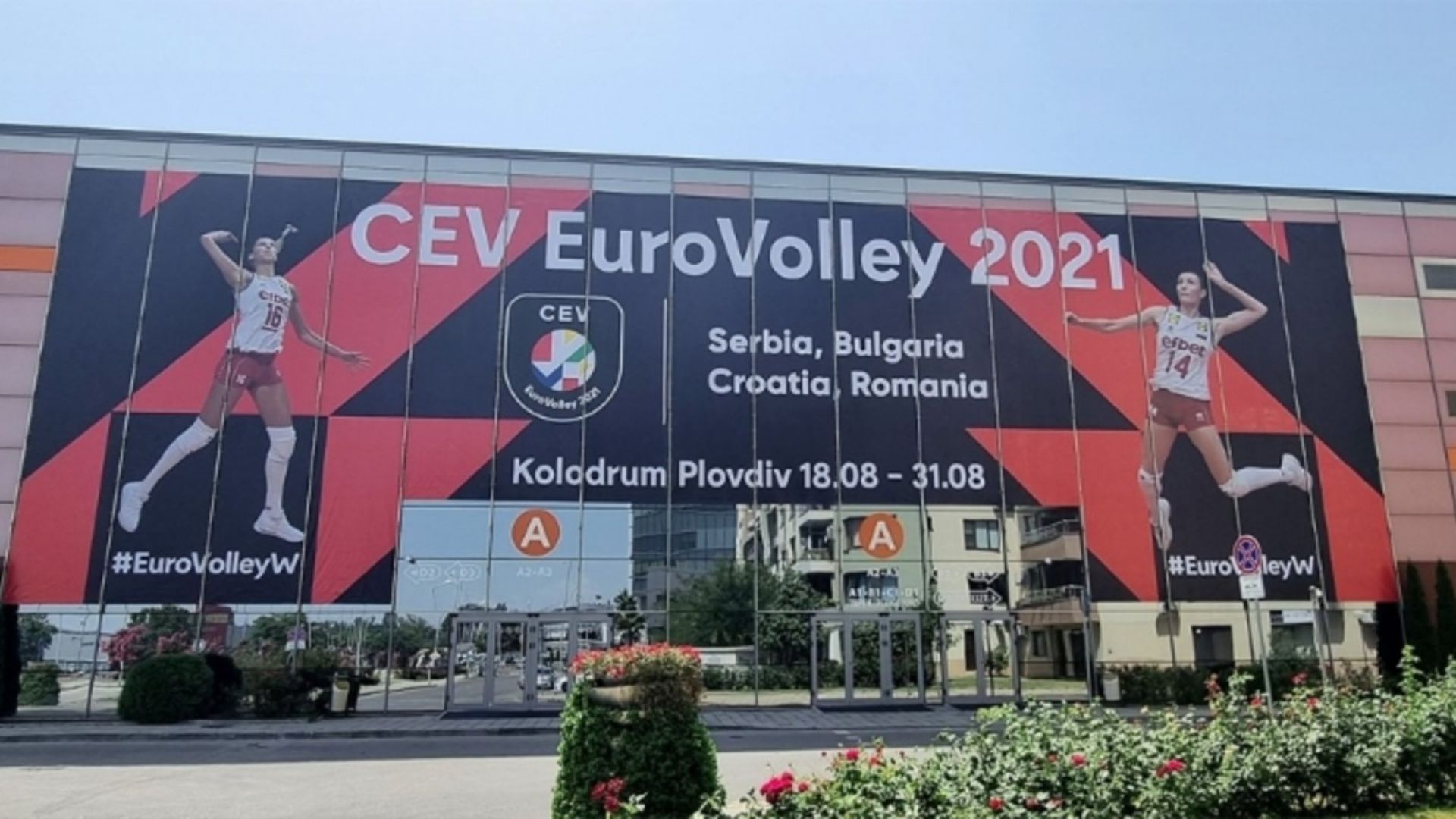 Волейболна треска в Пловдив преди Европейското първенство (Програма)