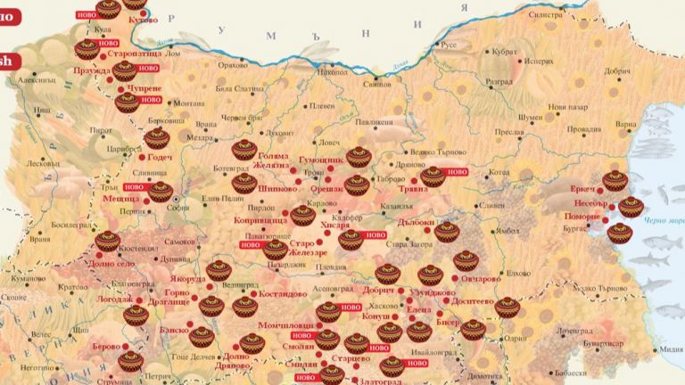 Интерактивната кулинарна езикова карта на България осъществява най-крупното екипно диалектно