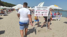 Двама млади мъже се удавиха в Ахтопол, единият се опитал да спаси другия
