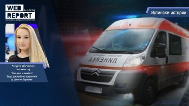 Има истории които те оставят без думи заради абсурда който