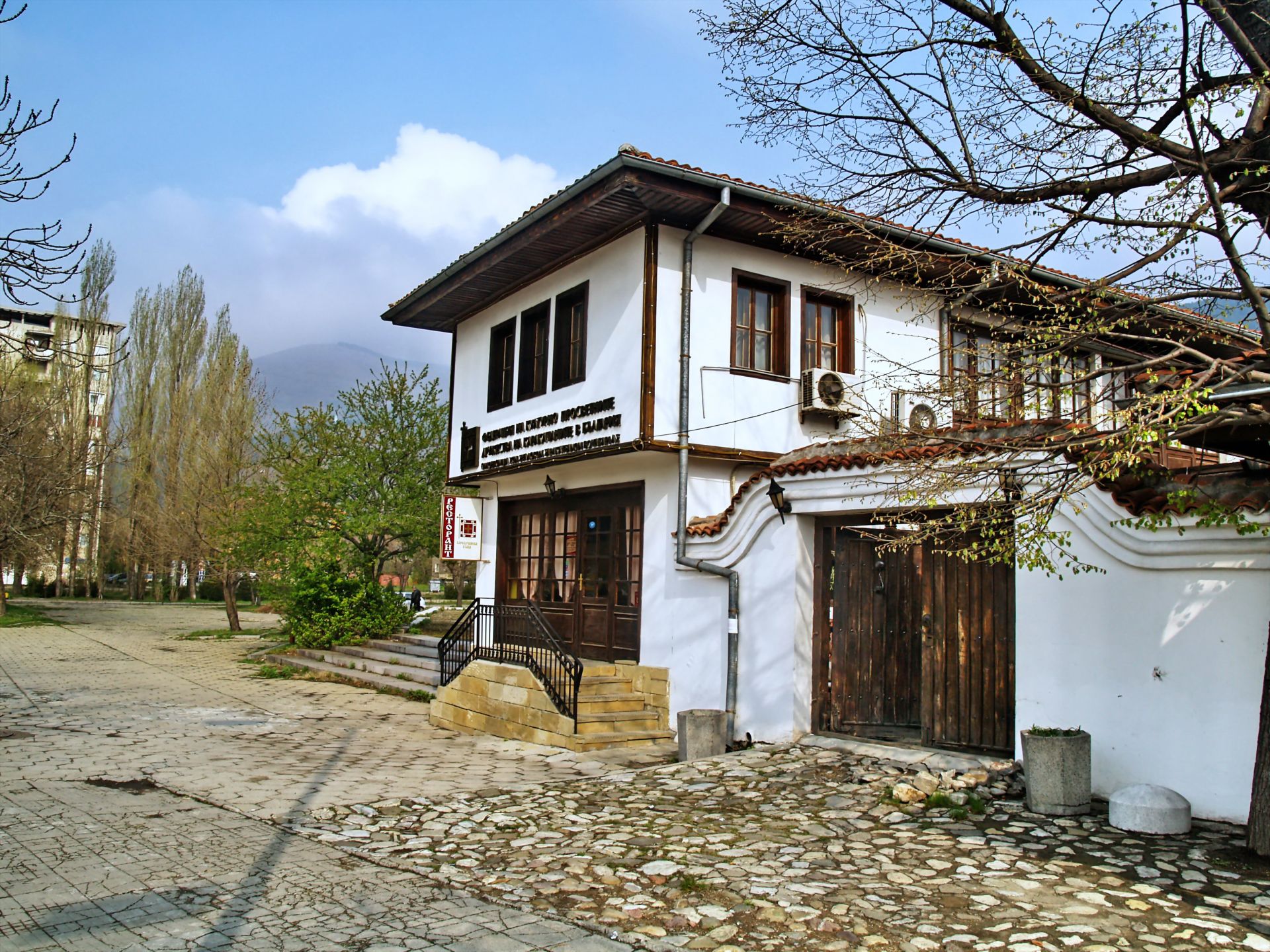 Сградата на Федерацията на каракачаните в Сливен
