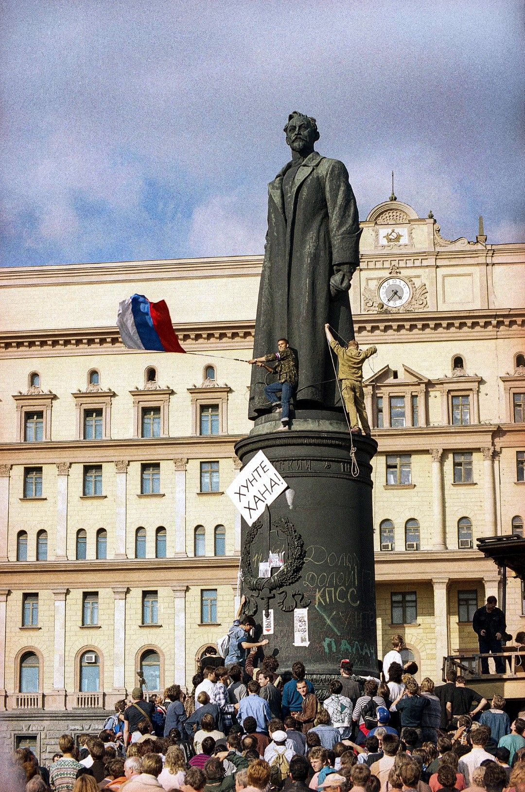 След продължило година и половина разследване на 14 април 1993 г. започва процес срещу извършителите на преврата