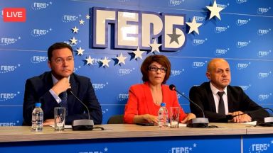ГЕРБ представят състава си за проектокабинет на пресконференция в централата