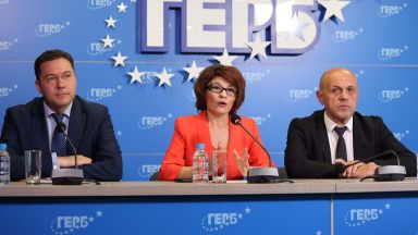 ГЕРБ представиха състава си за проектокабинет на пресконференция в централата