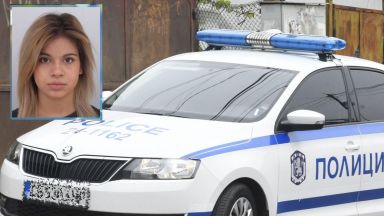 Областната дирекция на МВР Бургас обяви за издирване 16 годишната Габриела Женева