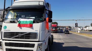 Превозвачи <strong>блокираха пътя за "Дунав мост"</strong> заради нови <strong>Covid мерки и задръстванията</strong> (видео)