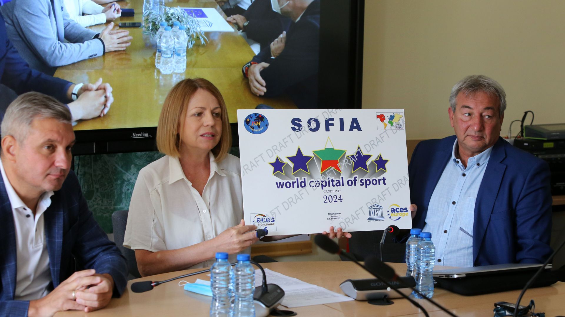 София получи титлата Световна столица на спорта за 2024 г.