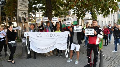Протести срещу новите COVID мерки в няколко града в страната