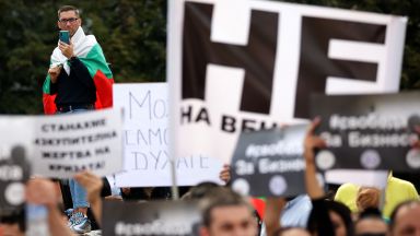 Приключи протестът на представители на ресторантьори превозвачи и на туристическия