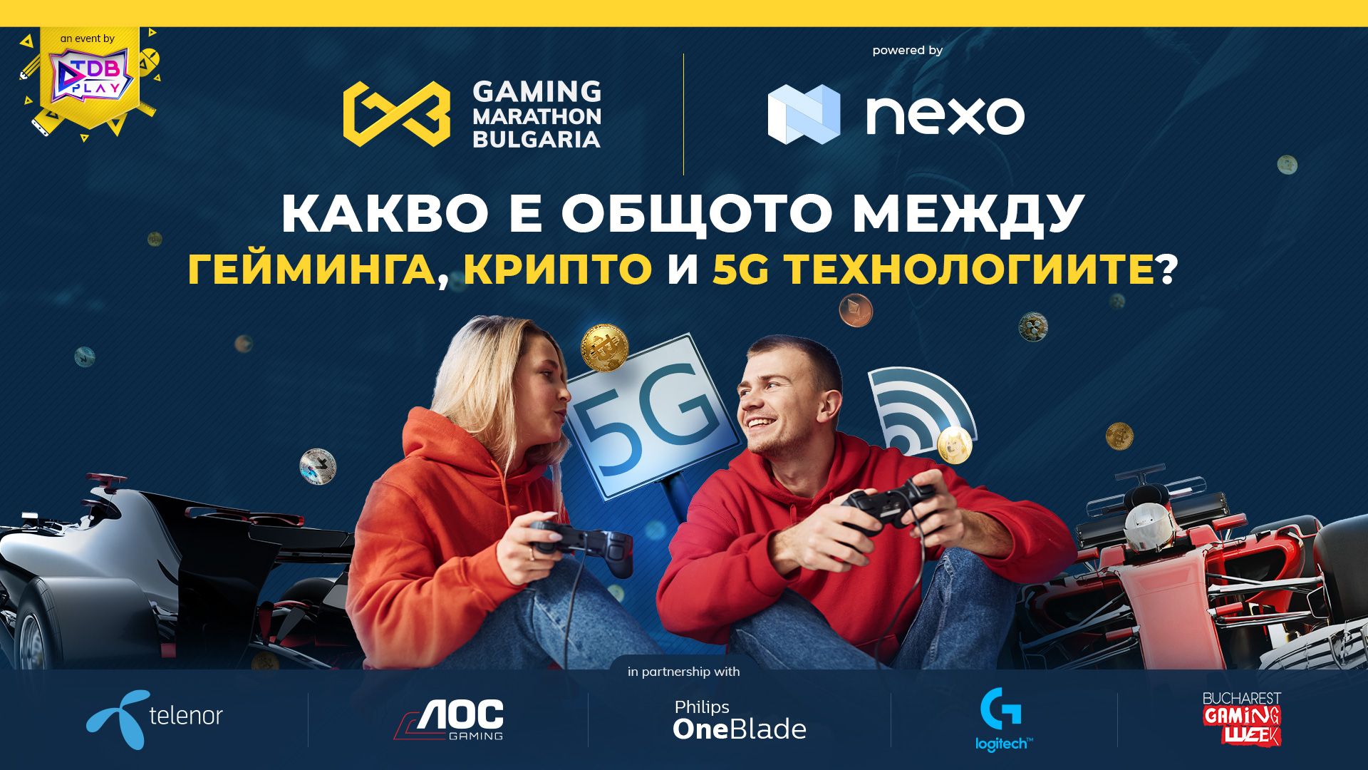 Какво е общото между видео игрите, крипто, 5G технологиите и автомобилните спортове
