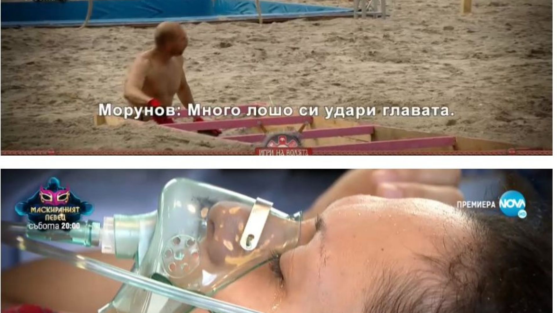 Станислава от "Игри на волята" пострада, лекари й слагат кислородна маска