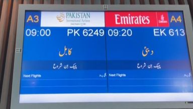 Самолет на пакистанската авиокомпания ПИА PIA Pakistan International Airlines