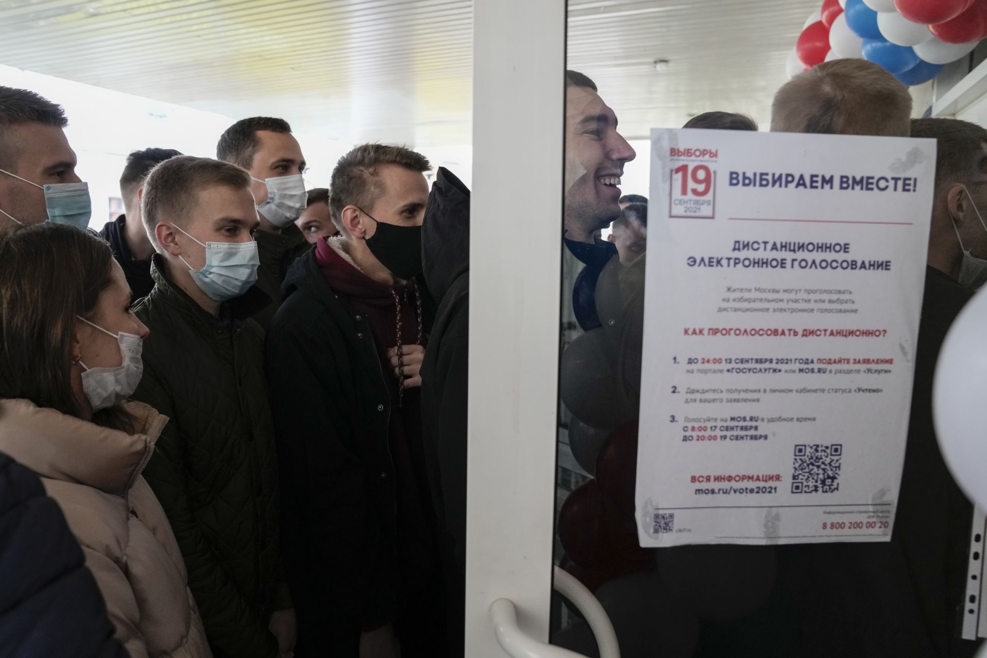 Московчани се редят на опашка, за да гласуват