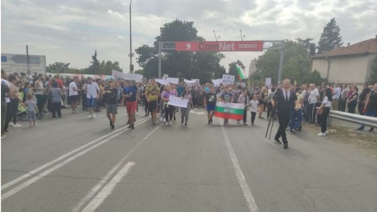 До сблъсъци с полицията се стигна по време на протест