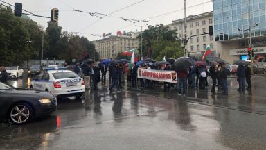 Симпатизанти и членове на ВМРО излязоха на протест в София