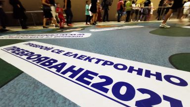 До момента 1 627 049 души са се преброили като