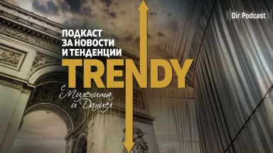 Триумфалната арка в Париж е опакована като произведение на изкуството